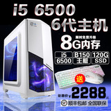 酷睿i5 4590升6500组装电脑主机DIY游戏整机兼容机台式组装机全套