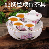 特价陶瓷功夫茶具套装旅行茶具包带茶盘套便携茶具整套旅游小茶具