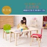 出口韩国儿童全实木桌椅套装长方形可调节椅宝宝幼儿园手工桌椅