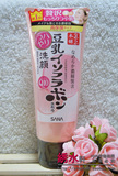 新日本SANA豆乳Q10洗面奶150G 洁面乳可卸妆保湿紧致嫩肤