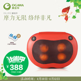 OGAWA/奥佳华OG-2012摩络师颈部腰部按摩枕车载多功能颈椎按摩器