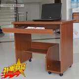 家用电脑桌台式办公书桌可移动床边桌简约现代带轮子经济型笔记本