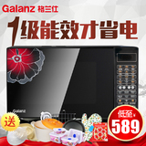 Galanz/格兰仕 HC-83503FB 微波炉光波炉23L家用电脑平板正品特价