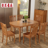 实木餐桌 可伸缩 折叠橡木4人6人方圆两用餐桌小户型 餐桌椅组合