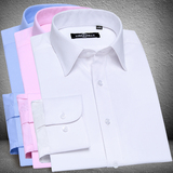 白衬衫男士长袖寸衫韩版修身商务正装工作西装新郎结婚礼服衬衣服