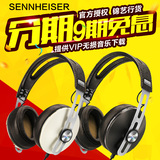 SENNHEISER/森海塞尔 MOMENTUM大馒头 2.0二代头戴式耳机木馒头