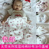 外贸纯棉纱布婴儿浴巾 新生儿童超薄盖毯无荧光剂 宝宝夏款空调被