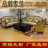 现代新中式客厅沙发组合简约中式三人沙发大户型实木家具工厂定制