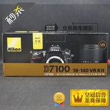 Nikon/尼康 D7100套机18-140mm 新品 官方正品 大陆行货批发价