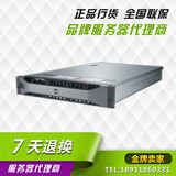 DELL 服务器R720 E5 2620V2/4G/300GB 10K/H310