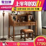 雅居格 美式实木梳妆台卧室简约化妆台储物桌子翻盖化妆桌M0521