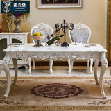 欧式餐桌椅组合6人法式简约大理石长方形餐桌田园小户型实木饭桌