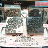 国内现货 日本代购 VISEE 2015年圣诞限定 6色蕾丝眼影盒