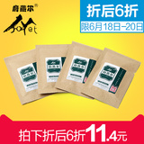 府燕尔2016特级明前大佛龙井绿茶茶叶试用小包2.5g*6包