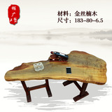 金丝楠木大板原木实木桌办公餐桌书茶桌木雕树桩办公桌天然造型