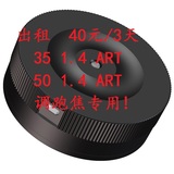 SIGMA/适马 USB Dock 镜头调焦器 35/50/1.4 18-35/1.8用 出租