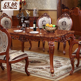 欧式餐桌 实木框架 长方形六人餐桌组合饭桌家具 美式大理石餐台