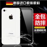 iphone4S手机壳硅胶 苹果4手机套 新款超薄透明4s保护套软外壳潮