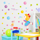 卡通儿童房可爱宝宝彩色吹泡泡墙贴画气球幼儿园布置贴纸彩色泡泡