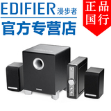 Edifier/漫步者 X3多媒体音箱 2.1电脑重低音音箱音响 带功放