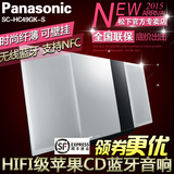 Panasonic/松下 SC-HC49GK -S 蓝牙无线CD组合音响苹果音箱播放机