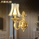 全铜欧式壁灯现代简约床头壁灯美式全铜壁灯客厅壁灯led灯
