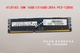 IBM X3500 X3200 M4 服务器内存条 00D4970 16G 1600 ECC REG
