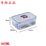 正品乐扣乐扣lock&lock长方形保鲜盒水果食品盒HPL814（460ml）