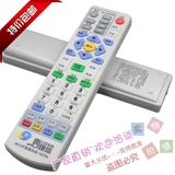 包邮 江苏南京有线 广电云媒体雨媒体遥控器数字电视机顶盒遥控器