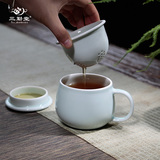三勤堂茶杯马克杯陶瓷带盖过滤泡茶杯景德镇青瓷办公水杯绿茶杯子