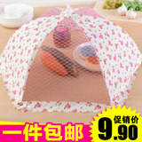 高档蕾丝布艺折叠圆形菜罩餐桌饭菜罩子防苍蝇 大小食物罩