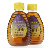 同仁堂蜂蜜 阿胶玫瑰蜂蜜膏250g*2 蜂蜜特价 蜂蜜瓶 塑料瓶