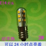 LED冰箱灯泡1W3W 油烟机灯 E14小螺口水晶灯吊灯灯泡