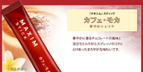 日本原装进口 AGF maxim三合一速溶咖啡 奶香摩卡 单支试吃装