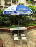 折叠帐篷广告帐篷 户外旅行帐篷  太阳伞桌椅伞组合  可以定做伞