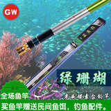 光威鱼竿 绿珊瑚 台钓竿 4.5米5.4超硬调碳素竿钓鱼竿包邮综合竿