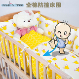 外贸出口muslin tree可拆卸防撞垫卡通水果印花图案婴儿床围护栏