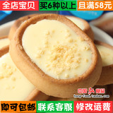 2盒包邮日本进口零食布尔本曲奇饼干BOURBON小麦胚芽奶油杏仁挞