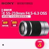 [独立包装]Sony/索尼 E 55-210mm F4.5-6.3 OSS SEL55210索尼镜头