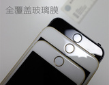 苹果6p钢化膜4.7弧边全屏手机iPhone6全包边前后高清膜6s透明膜