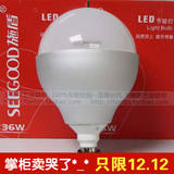 施盾36W LED灯泡E27铝壳球泡高功率高亮节能环保恒流电源无频闪