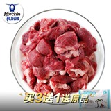 科尔沁筋头巴脑500g内蒙古牛肉特产生鲜冷冻牛肉买两份发顺丰