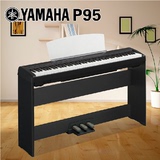 雅马哈电钢琴P-95B电子数码钢琴正品专业演奏88键重锤85升级