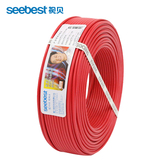 seebest视贝电线电缆BV6平方国标纯铜进户线空调线7芯单股电线