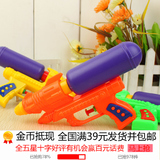 大瓶水枪阿里巴巴地摊货源新品儿童玩具批发网创意热卖夜市产品