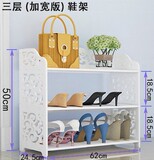 现代创意雕花白色简易欧式鞋架多层客厅宿舍防尘组装储物鞋柜