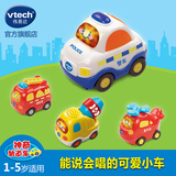VTech伟易达神奇轨道车玩具小汽车儿童玩具车轨道车声光音乐小车