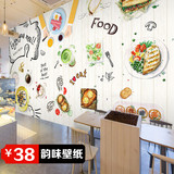 手绘卡通美食木纹砖墙壁纸西餐厅饭店小吃店餐饮装修背景墙纸壁画