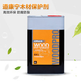 硅基原木宝木材防裂防腐保护剂 可涂型 有机硅木材防水剂 4L