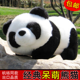 正版熊猫公仔抱抱熊玩具毛绒布娃娃儿童玩偶女孩生日礼物大号抱枕